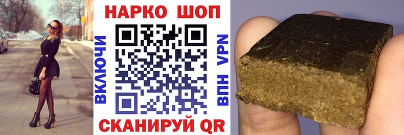 Продажа наркотиков Борисоглебск COCAIN блэк спрут вход Меф СК ГАШ Канабис АМФ