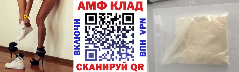 omg ССЫЛКА  Борисоглебск  АМФЕТАМИН 98% 