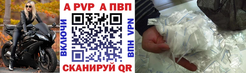 маркетплейс состав Борисоглебск Альфа ПВП СК