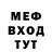МЕТАДОН кристалл Amos Alphonso