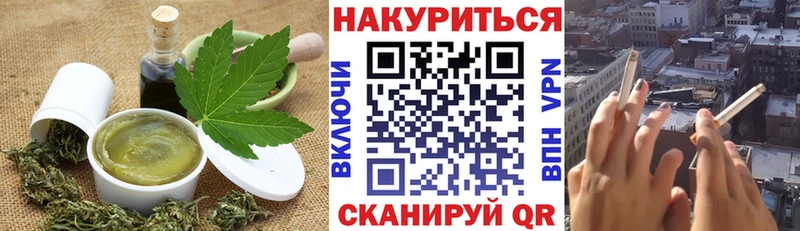 Печенье с ТГК конопля мега маркетплейс Борисоглебск