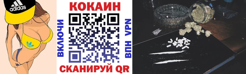 Кокаин Эквадор  Борисоглебск 
