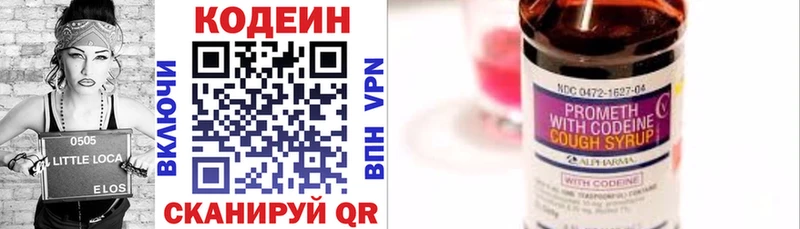Кодеиновый сироп Lean Purple Drank  ссылка на мегу как войти  Борисоглебск 