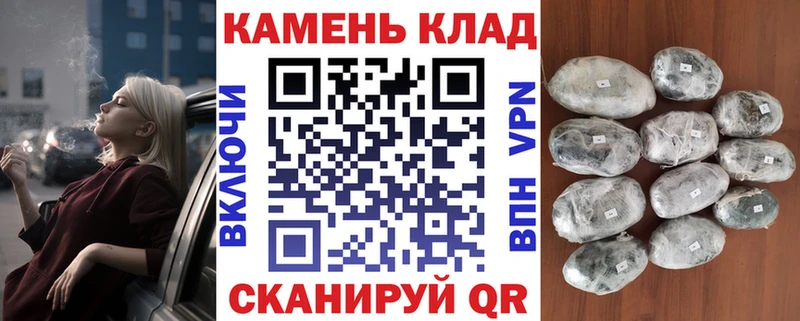 купить закладку  Борисоглебск  ГАШИШ AMNESIA HAZE 