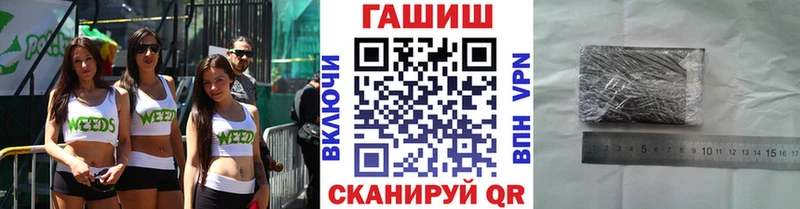 ГАШ гашик Борисоглебск