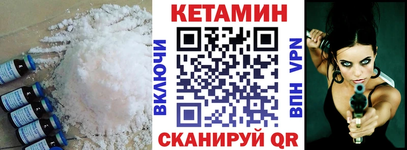 как найти   кракен как зайти  КЕТАМИН ketamine  Борисоглебск 