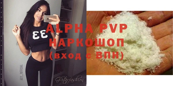 амф Баксан