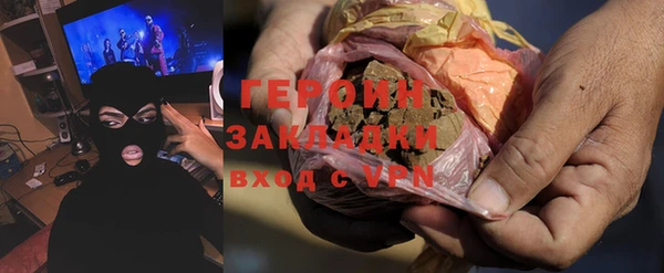 ГАЛЛЮЦИНОГЕННЫЕ ГРИБЫ Армянск