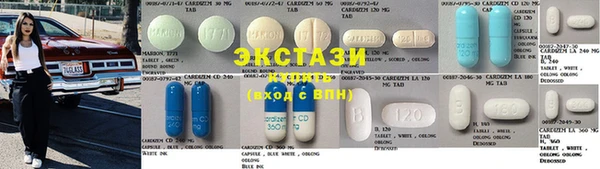 ГАЛЛЮЦИНОГЕННЫЕ ГРИБЫ Армянск
