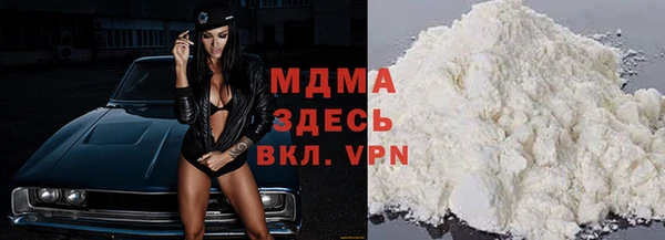 ГАЛЛЮЦИНОГЕННЫЕ ГРИБЫ Армянск