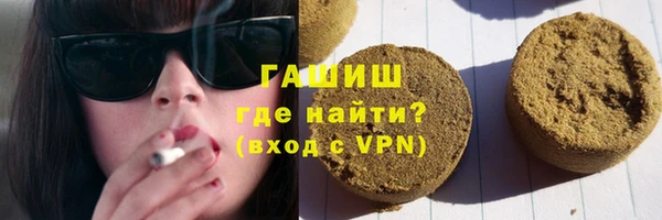 ГАЛЛЮЦИНОГЕННЫЕ ГРИБЫ Армянск