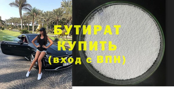 ГАЛЛЮЦИНОГЕННЫЕ ГРИБЫ Армянск