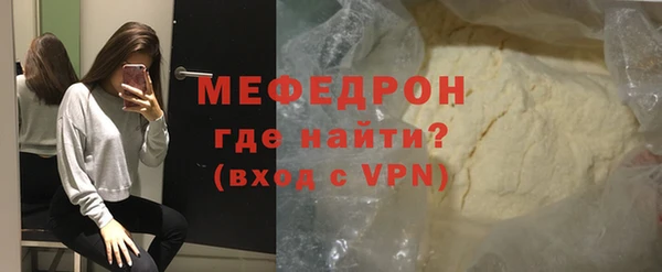 мет Арсеньев