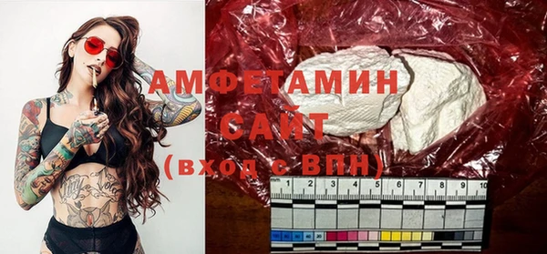 ГАЛЛЮЦИНОГЕННЫЕ ГРИБЫ Армянск