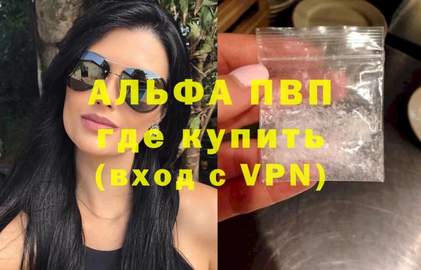 мет Арсеньев