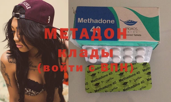 метадон Аркадак