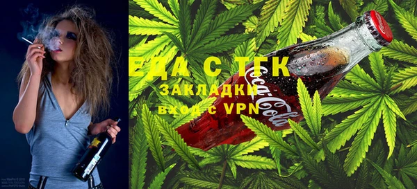 мет Арсеньев