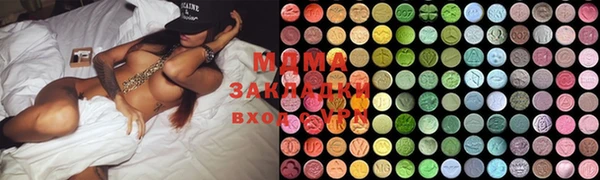 метадон Аркадак