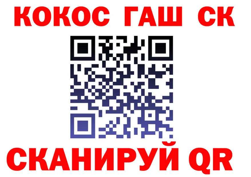 ГАШ VHQ вход это omg Борисоглебск