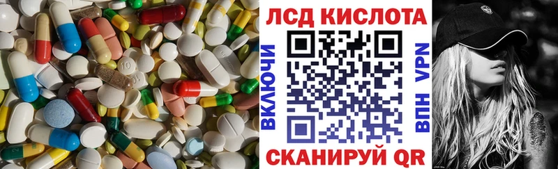 LSD-25 экстази ecstasy  магазин продажи   маркетплейс как зайти  Борисоглебск  blacksprut вход 