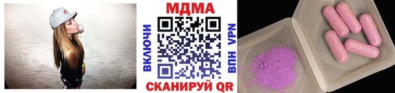 darknet состав  Борисоглебск  MDMA кристаллы 