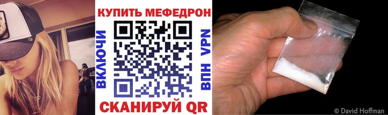 МЯУ-МЯУ мука  Борисоглебск 