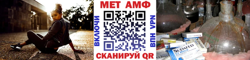 Метамфетамин Декстрометамфетамин 99.9%  кракен как войти  Борисоглебск 