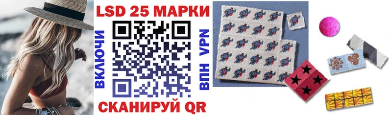 Марки N-bome 1500мкг  Борисоглебск 