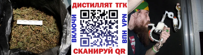 Дистиллят ТГК Wax  где купить наркоту  Борисоглебск 