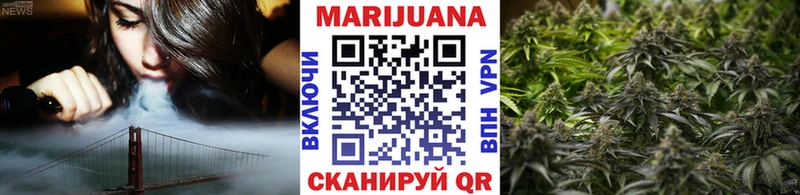нарко площадка клад  Борисоглебск  Бошки марихуана план 